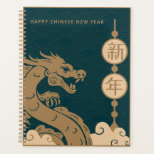 Brown Dark Blue Graphic Dragon Chinese New Year