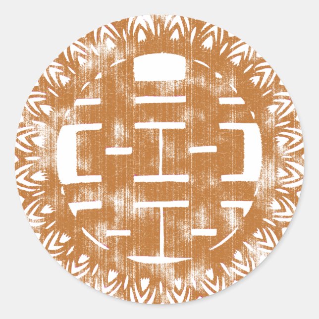 Brown Shuan Xi Runder Aufkleber (Vorderseite)