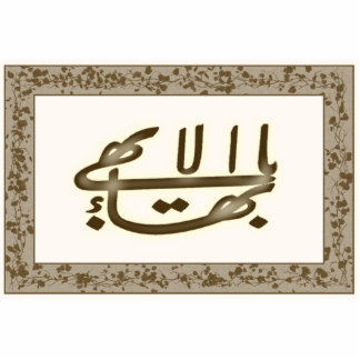 Brown und weiße bestste Namensskulptur Freistehende Fotoskulptur