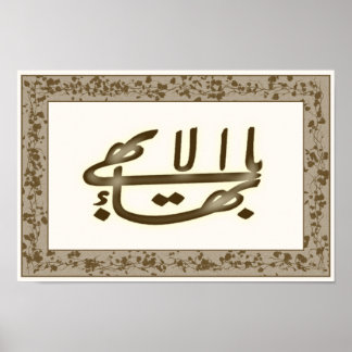 Brown & White Best Name Poster