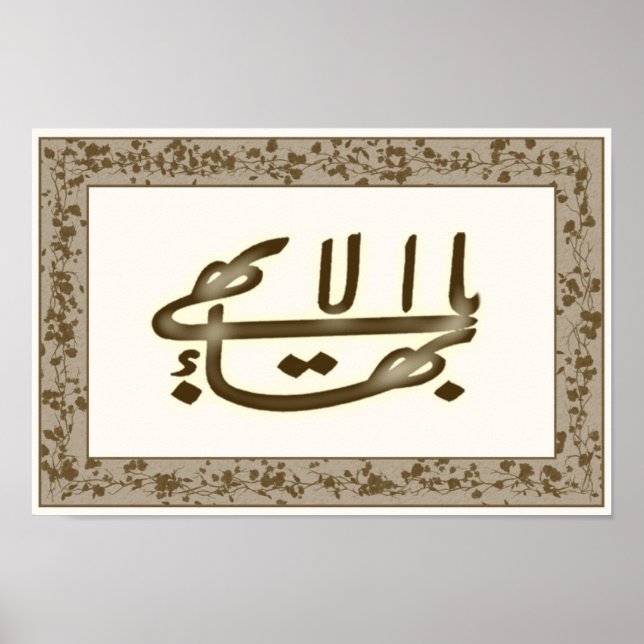 Brown & White Best Name Poster (Vorne)