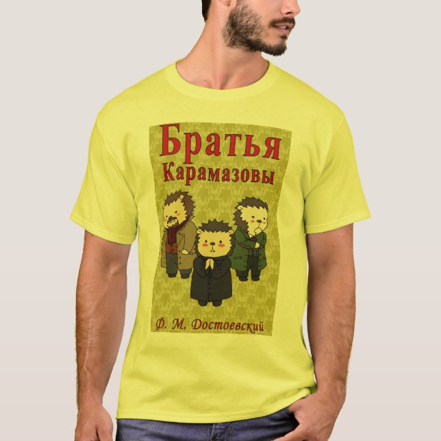 Brüder Karamazov (Yozhin Familie) T - Shirt (Vorderseite)