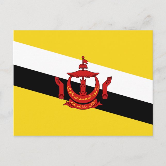 Brunei Flag Postcard Postkarte (Vorderseite)