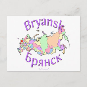 Bryansk Russland Postkarte