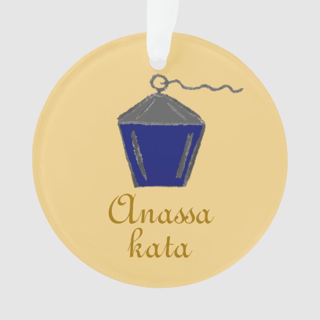 Bryn Mawr Lantern Dark Blue Anassa Kata Gold Ornament (Vorderseite)