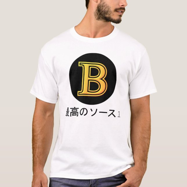 BSO 1 japanisches T-Shirt (Vorderseite)