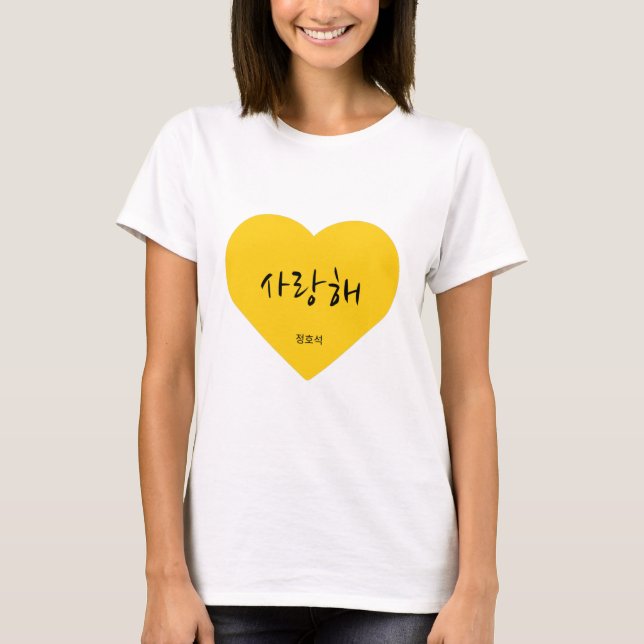 BTS - KPOP - J-Hope - BTS Fan Art - Valentine Gift T-Shirt (Vorderseite)