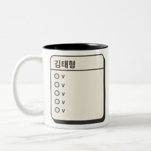 BTS - KPOP - V - BTS Fächer Kunst - Valentinisches Zweifarbige Tasse