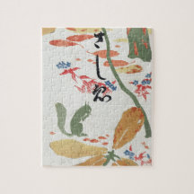 Buch Illustrationen Sashi-e (1911) Goyō Hashiguchi