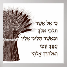 Buch Ruth Hebrew Zitat - Für Shavuot Poster
