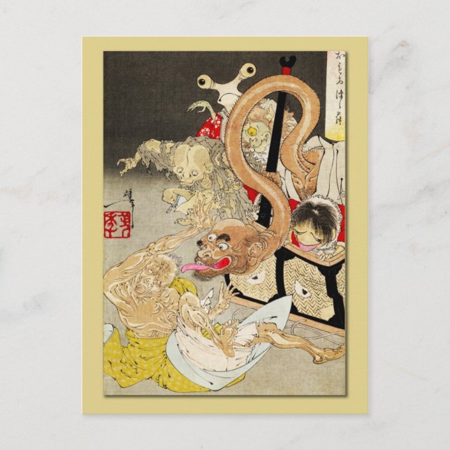 Büchse der Pandora Postkarte (Vorderseite)