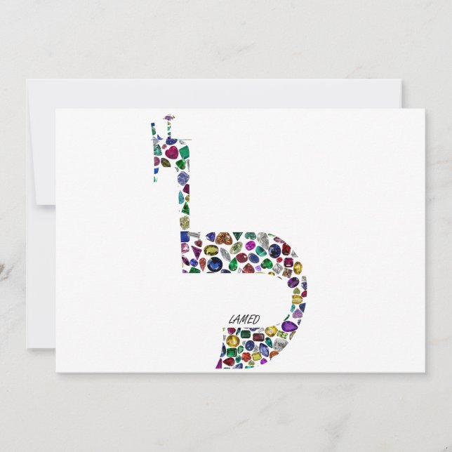 Buchstabe 'LAMED' Einladung (Vorderseite)