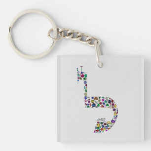 Buchstabe 'LAMED' Schlüsselanhänger