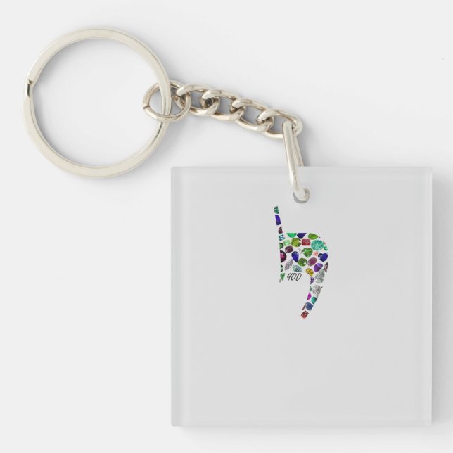 Buchstabe 'YOD' Schlüsselanhänger (Vorderseite)