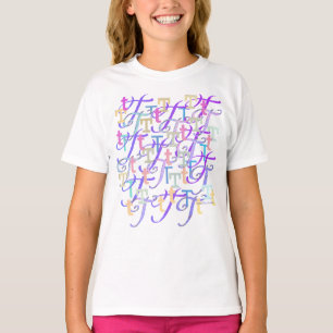 Buchstabenkonfetti "T" T-Shirt