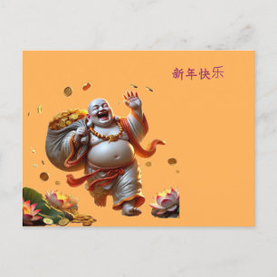 Buddha lachen - Happy Chinese New Year Postcard Feiertagspostkarte