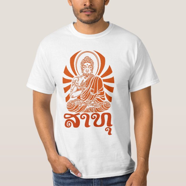 Buddha stellen gegenüber: Sar Tuu3.2 T-Shirt (Vorderseite)
