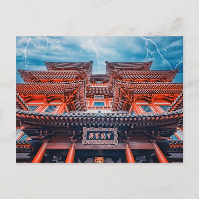 Buddha Tooth Relic Temple Postkarte (Vorderseite)