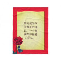 BuddhaHeute #10 舒 适 佛