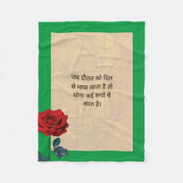 BuddhaHeute #2 आ म दा रा य क बु द् ध Fleecedecke
