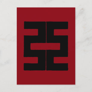 Buddhismus: Doppeltes Geschlecht Postkarte