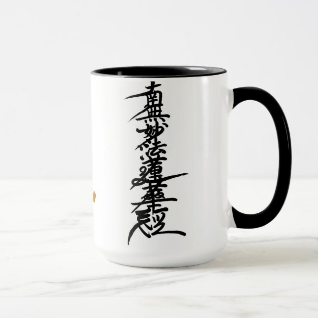 Buddhistische Gohonzon Tasse (Rechts)