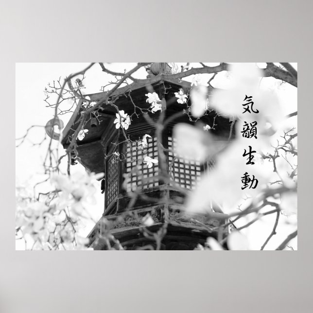 Buddhistischer Tempel Verziert Lamp Post Grace Wür Poster (Vorne)