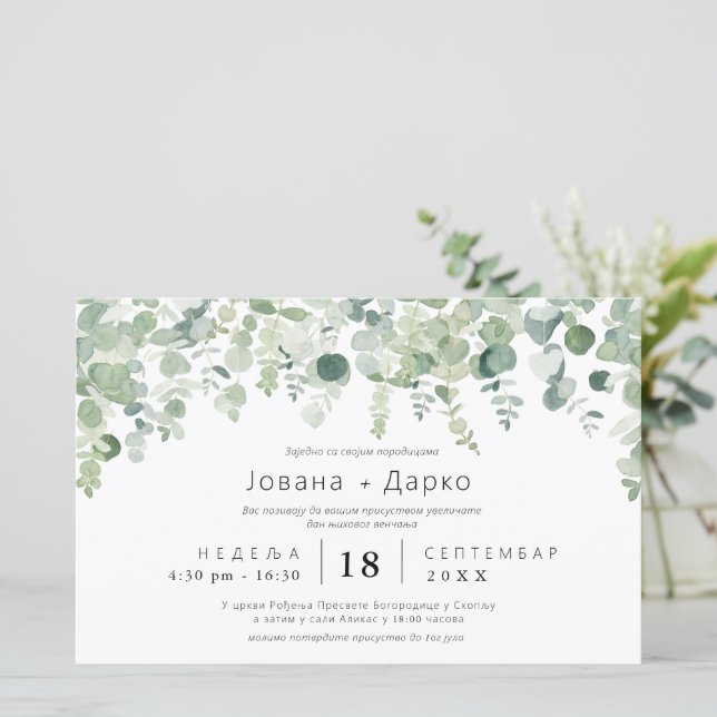 Budget Greenery Botanic Eucaliptus Wedding (Stehend Vorderseite)
