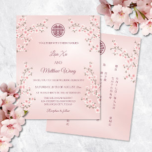 BUDGET ZWEISPRACHIG   Rosa florale chinesische Hoc