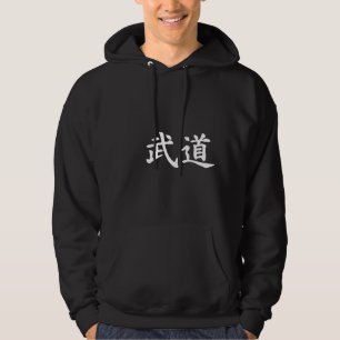 Budo Kanji Japanische Kampfsportarten Dojo Trainin Hoodie