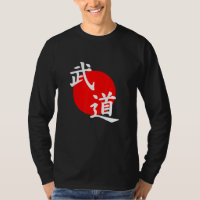 Budo Lettering für Kyudo Jiu Jitsu Budokai