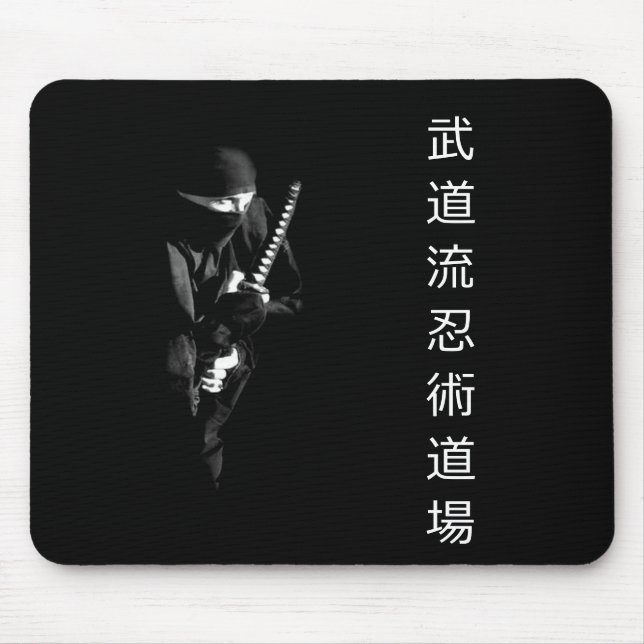 Budo Ryu Ninutsu Dojo Mousepad 1 (Vorne)