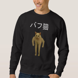 Buff Cat Neko Kitty Kitten Japanisch Textästhetik Sweatshirt