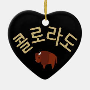 Buffalo mit Colorado in koreanischer Keramik Keramik Ornament