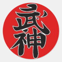 Bujinkan 5. Dan