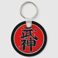 Bujinkan 5. Dan