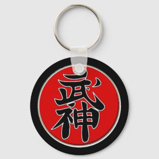 Bujinkan 5. Dan Schlüsselanhänger