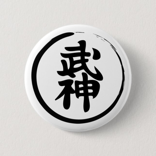 Bujinkan Button (Vorderseite)