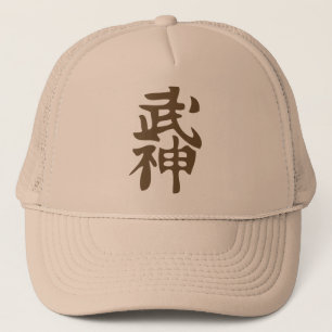 Bujinkan Kanji-Hut Truckerkappe