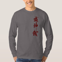 Bujinkan Kanji-Shirt
