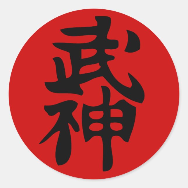 Bujinkan Kanji Sticker (Vorderseite)