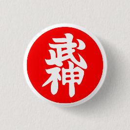 Bujinkan Kyu Abzeichen Button