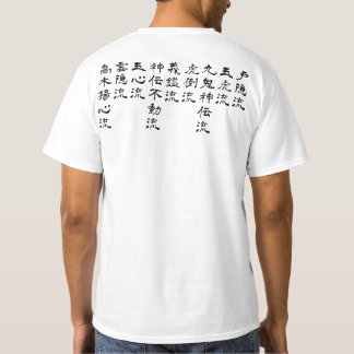 Bujinkan Ryuuha Art T-Shirt