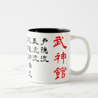 Bujinkan Ryuuha Art-Tasse