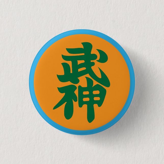 Bujinkan Shihan Abzeichen Button (Vorderseite)