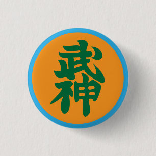 Bujinkan Shihan Abzeichen Button