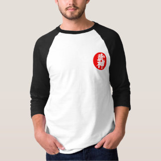 Bujinkan Shirt