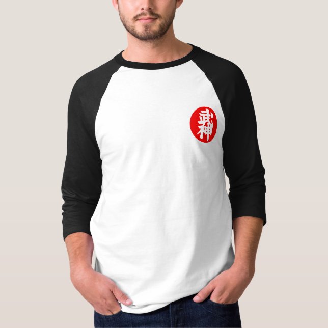 Bujinkan Shirt (Vorderseite)