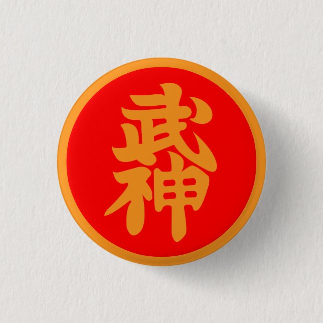 Bujinkan Soke Abzeichen Button (Vorderseite)