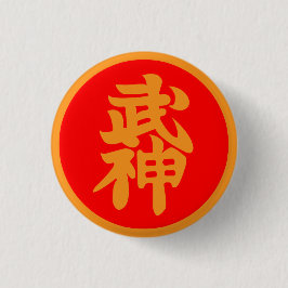Bujinkan Soke Abzeichen Button
